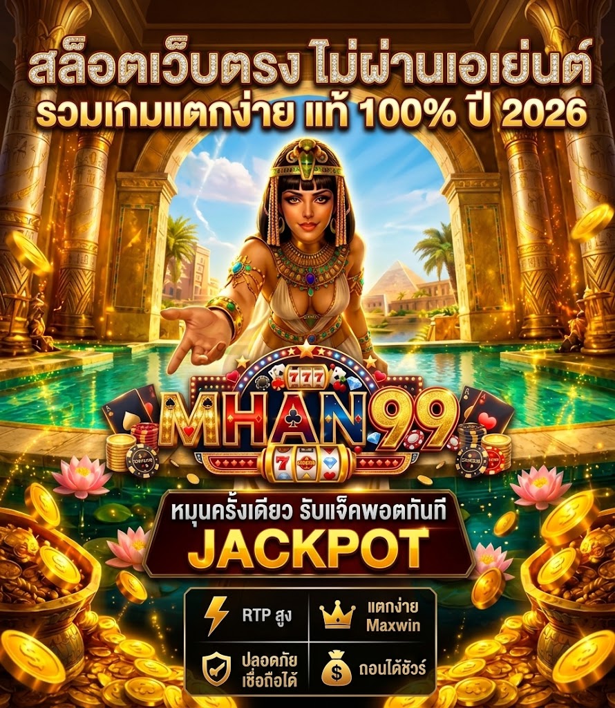 mhan99